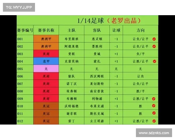 足彩网赛事中心足彩网赛事中心官网