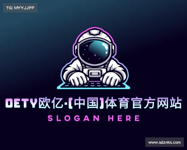 最新OETY欧亿·(中国)体育官方网站